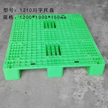 塑料胶托盘川字网格1210塑料栈板1.2米蓝红详细参数